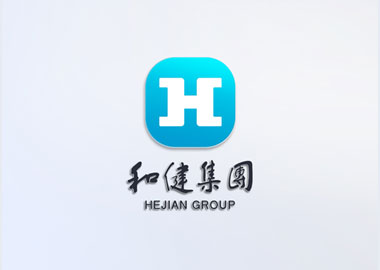 深圳市和健集團有限公司